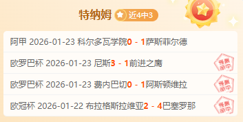 快船战篮网,常规赛连克,两场,大发彩票,大发彩票官网,大发彩票DAFA官网