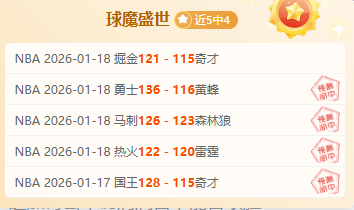 昨日,精彩,印尼超,大发彩票,大发彩票官网,大发彩票DAFA官网