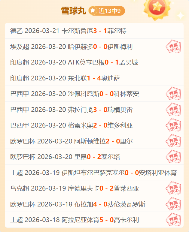 大乐透期号,专家推荐,玛伦客场分,大发彩票,大发彩票官网,大发彩票DAFA官网