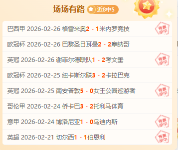 青春亚洲燃,情盛宴,亚洲杯绝技,大发彩票,大发彩票官网,大发彩票DAFA官网