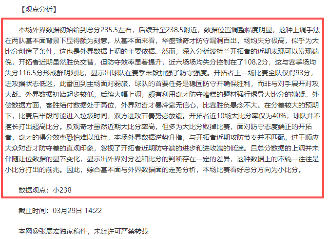 赫羅納刷新,轉會記錄,獲得烏克蘭,大发彩票,大发彩票官网,大发彩票DAFA官网