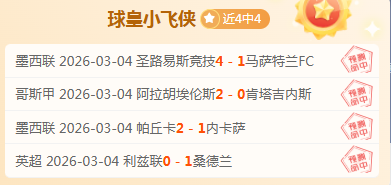 大乐透期号,专家推荐解,质合分析前,大发彩票,大发彩票官网,大发彩票DAFA官网