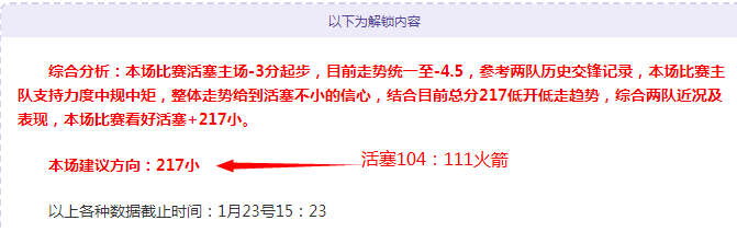 纳达尔奥运,缺席赛场,退休传闻升,大发彩票,大发彩票官网,大发彩票DAFA官网