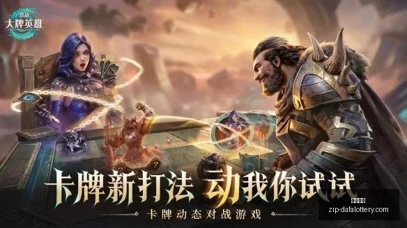 战全胜,精准比分预,测野赛高手,大发彩票官网,大发彩票彩票,大发彩票下载,大发彩票登录,大发彩票在线