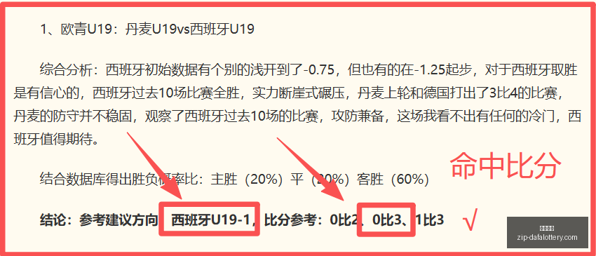 越南联最新,战报,芽海豚连下,大发彩票官网,大发彩票彩票,大发彩票下载,大发彩票登录,大发彩票在线