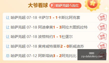 大发彩票,大发彩票官网,大发彩票彩票,大发彩票官网,大发彩票彩票,大发彩票下载,大发彩票登录,大发彩票在线