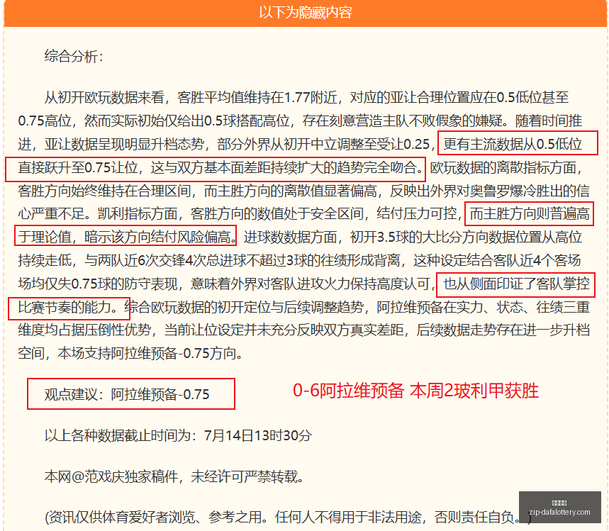 大发彩票大,发彩票官网,突发变动引,大发彩票官网,大发彩票彩票,大发彩票下载,大发彩票登录,大发彩票在线