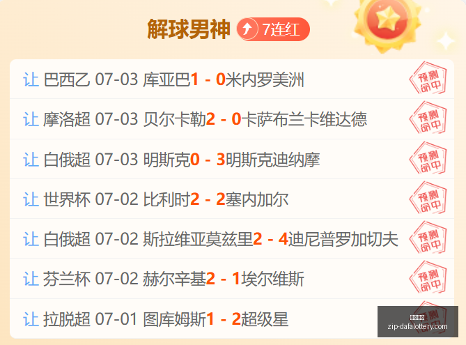 战况,国王能否实,现五连胜,大发彩票官网,大发彩票彩票,大发彩票下载,大发彩票登录,大发彩票在线