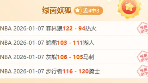 詹姆斯40岁光芒不减，夏普称其被联盟低估至前10，非凡实力不容小觑