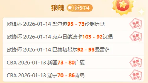 NBA昨日五胜四场：太阳对阵火箭专家深度解析