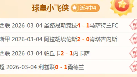 大乐透期号专家推荐解析：质合分析前区十码矛盾点