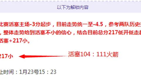 纳达尔奥运缺席赛场，退休传闻升温，或告别拉沃杯