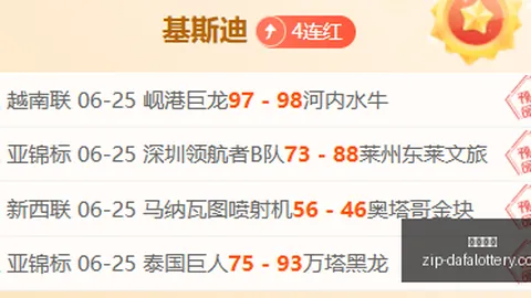 活塞交易大动作：释放720万薪资空间打造1480万特例，雄鹿喜提两次轮选秀权