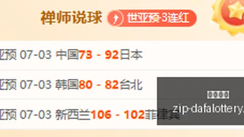 大发彩票 042831