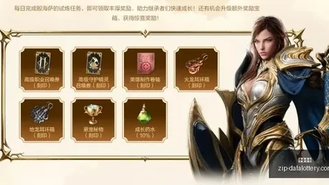 大发彩票 043326 24