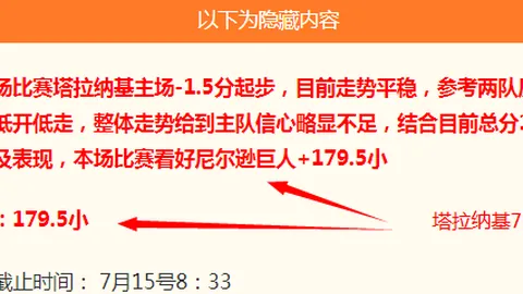 大发彩票 043656