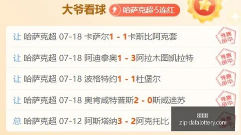 大发彩票 044159 6