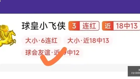 大发彩票，大发彩票官网， 044127 2