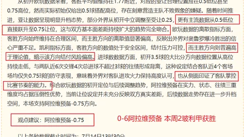 大发彩票大发彩票官网突发变动引发关注